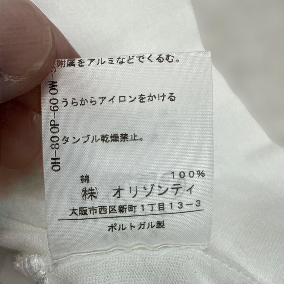 アンドゥムルメステール　カーディガン　ホワイト　Lサイズ