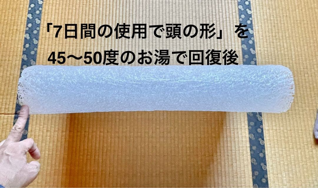 BRAIN SLEEP ピロー HIGH ＋カバー2枚・バッグ付き