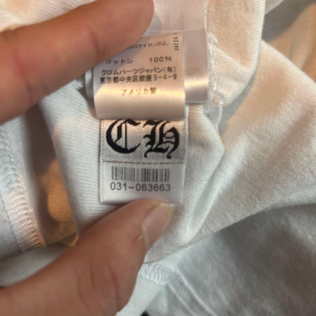 クロムハーツ　ロンT ラグラン　セントラルシー着用