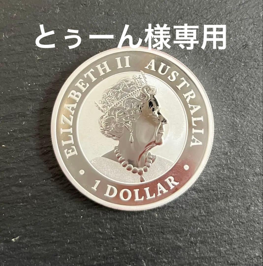 2021年（新品）オーストラリア「オナガイヌワシ」純銀1オンス銀貨