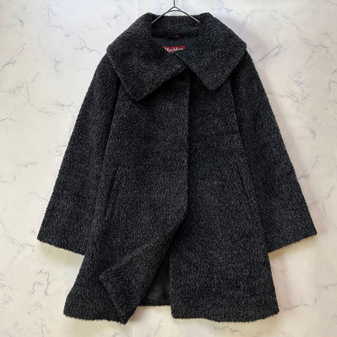 極美品 マックスマーラ 高級アルパカ混 シャギーコート テディ 女優襟