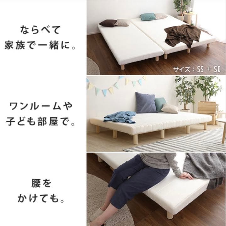 【新品】SS 脚付きウレタンロールマットレス(ホワイト) セミシングル ベッド