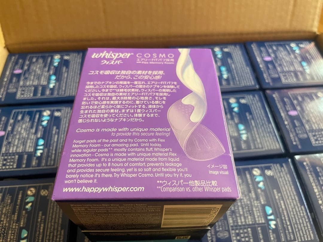 ウィスパー　コスモ吸収　特に多い日・夜用 羽つき 30cm