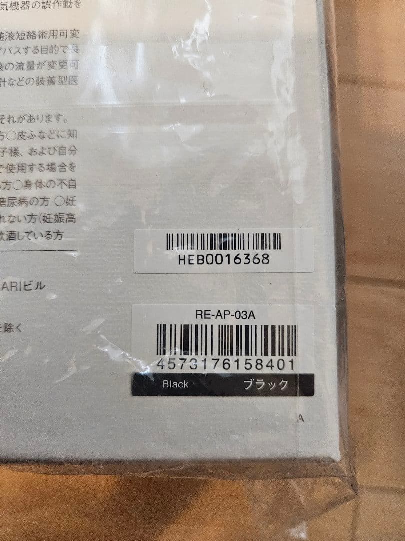 Kumy様☆ReFa リファビューテック ヘッドスパ