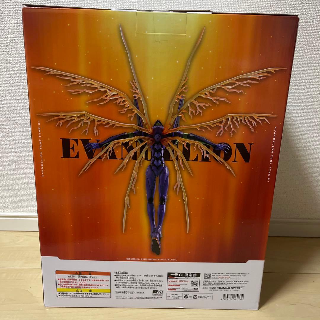 一番くじ　エヴァンゲリオン MEGAIMPACT 30周年記念
