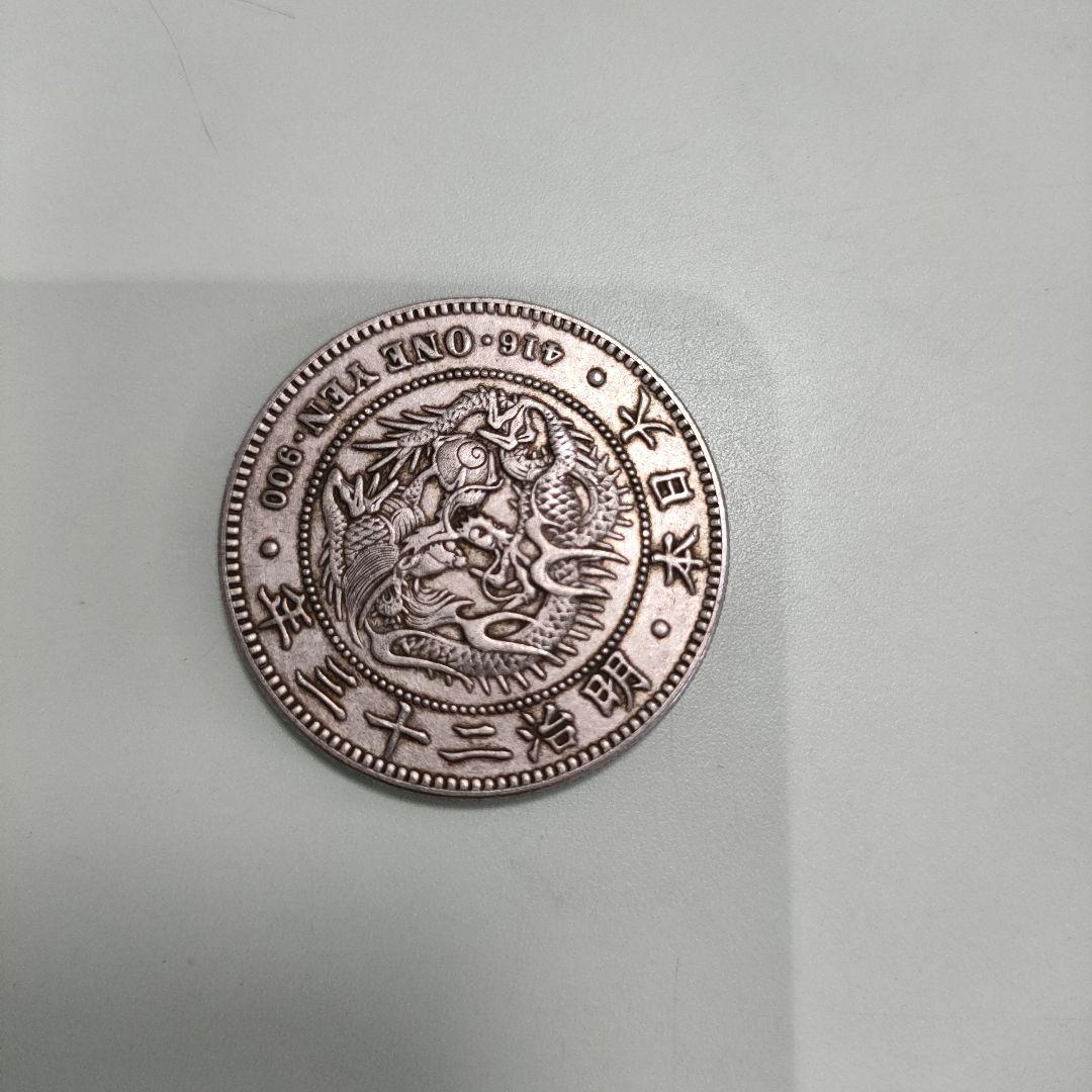 明治時代 一圓銀貨龍図　3枚　外国硬貨まとめおまけ付き