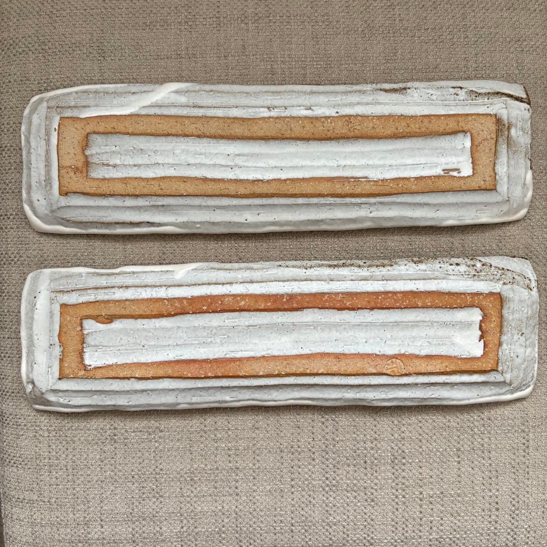 萩焼　長皿　永地博正作　2枚セット