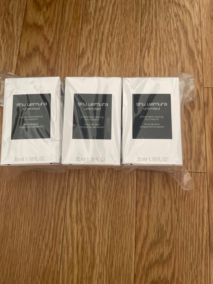 シュウウエムラ メイクボックス　ベーシックセット　メイクセット