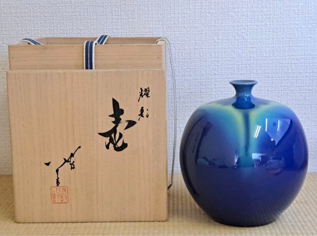 人間国宝 三代 徳田八十吉 金銘 本人作「耀彩 壷」共箱 花瓶 九谷焼 真作保証