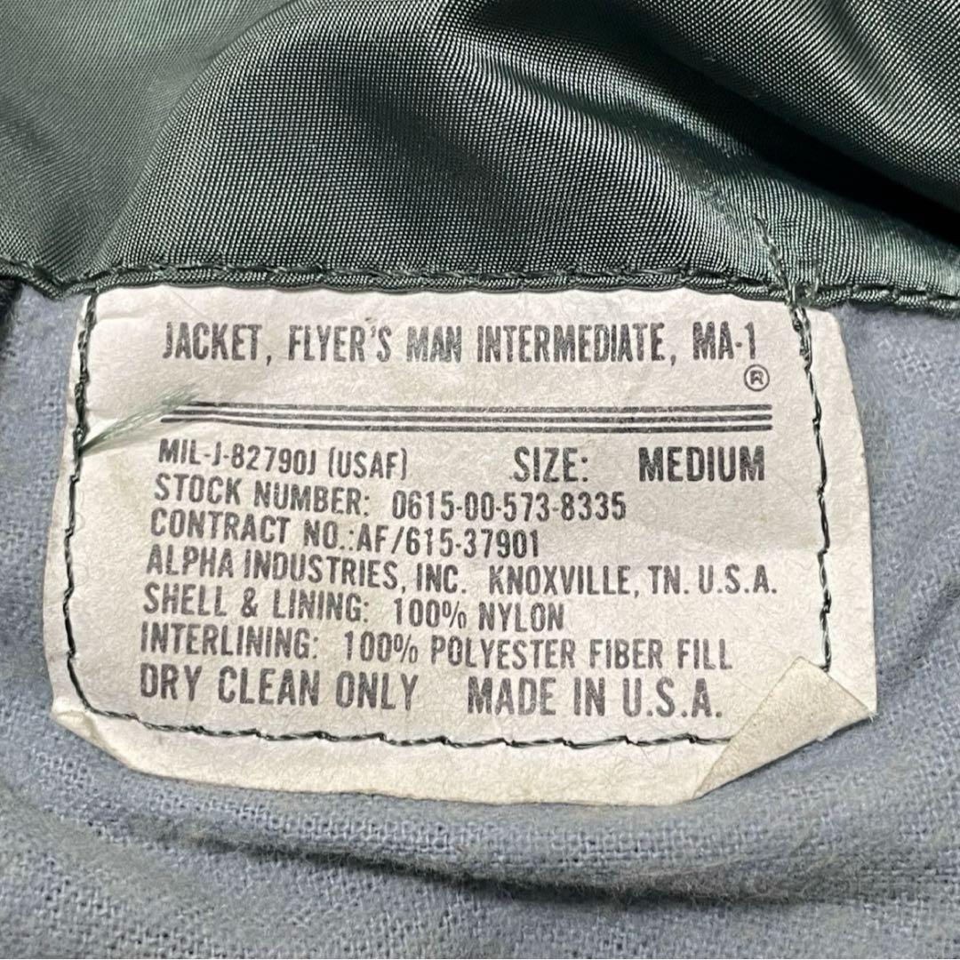 アルファインダストリーズ MA-1 90s USA製 フライトジャケット M