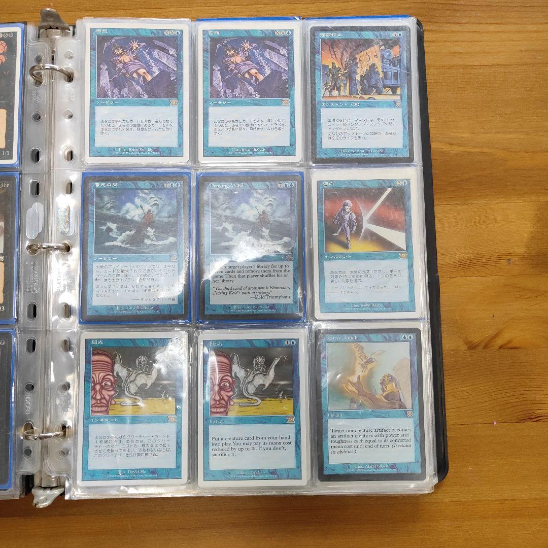 MTG まとめ売り　カードアルバム　レア　マジックザギャザリング
