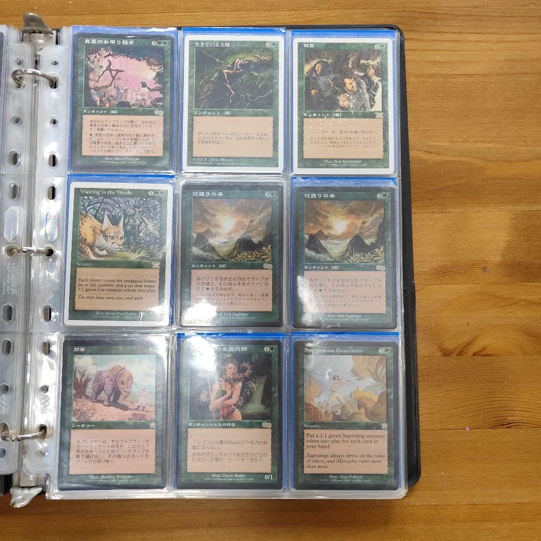 MTG まとめ売り　カードアルバム　レア　マジックザギャザリング