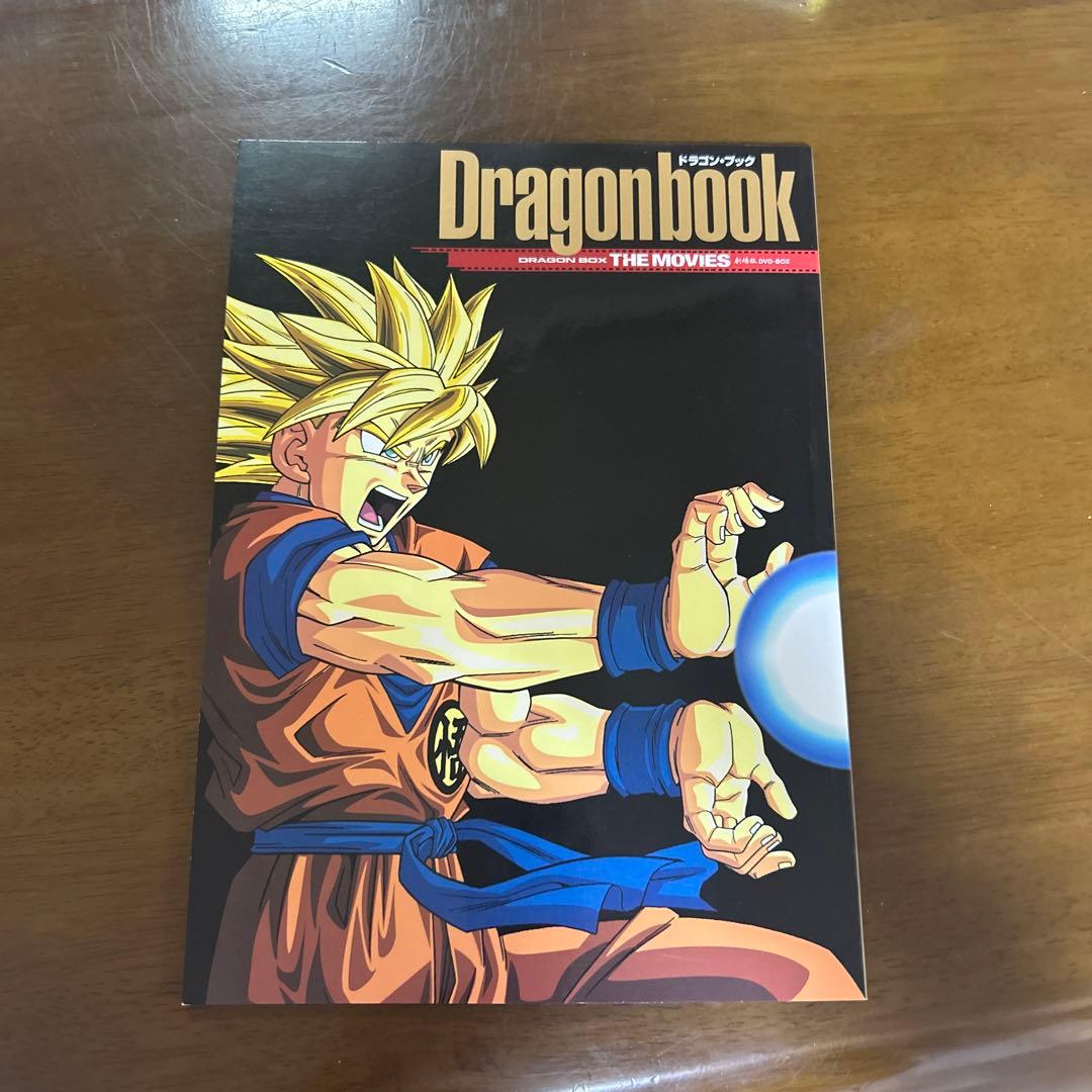 ドラゴンボール THE MOVIES Volume 2