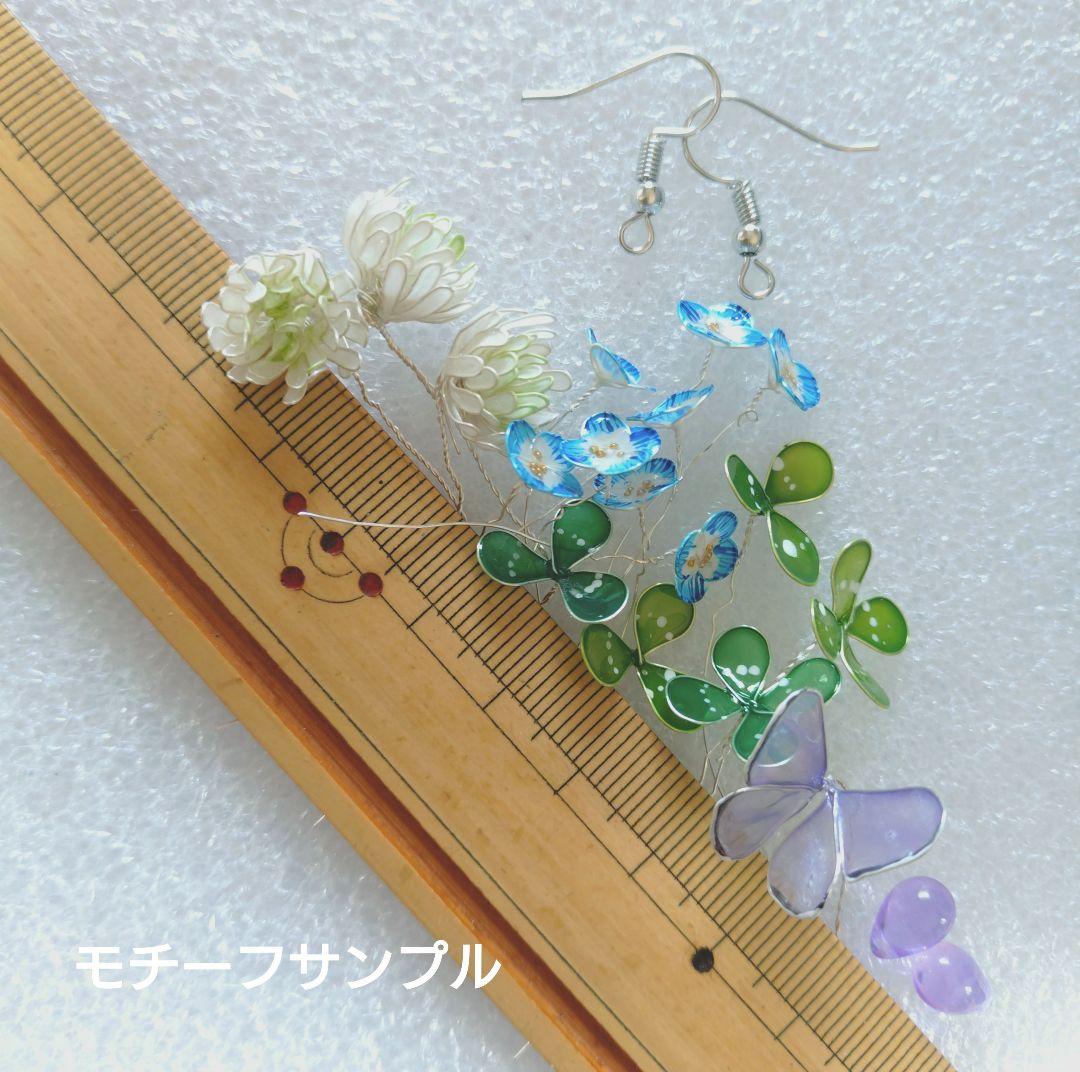 torikoオーダーページ。