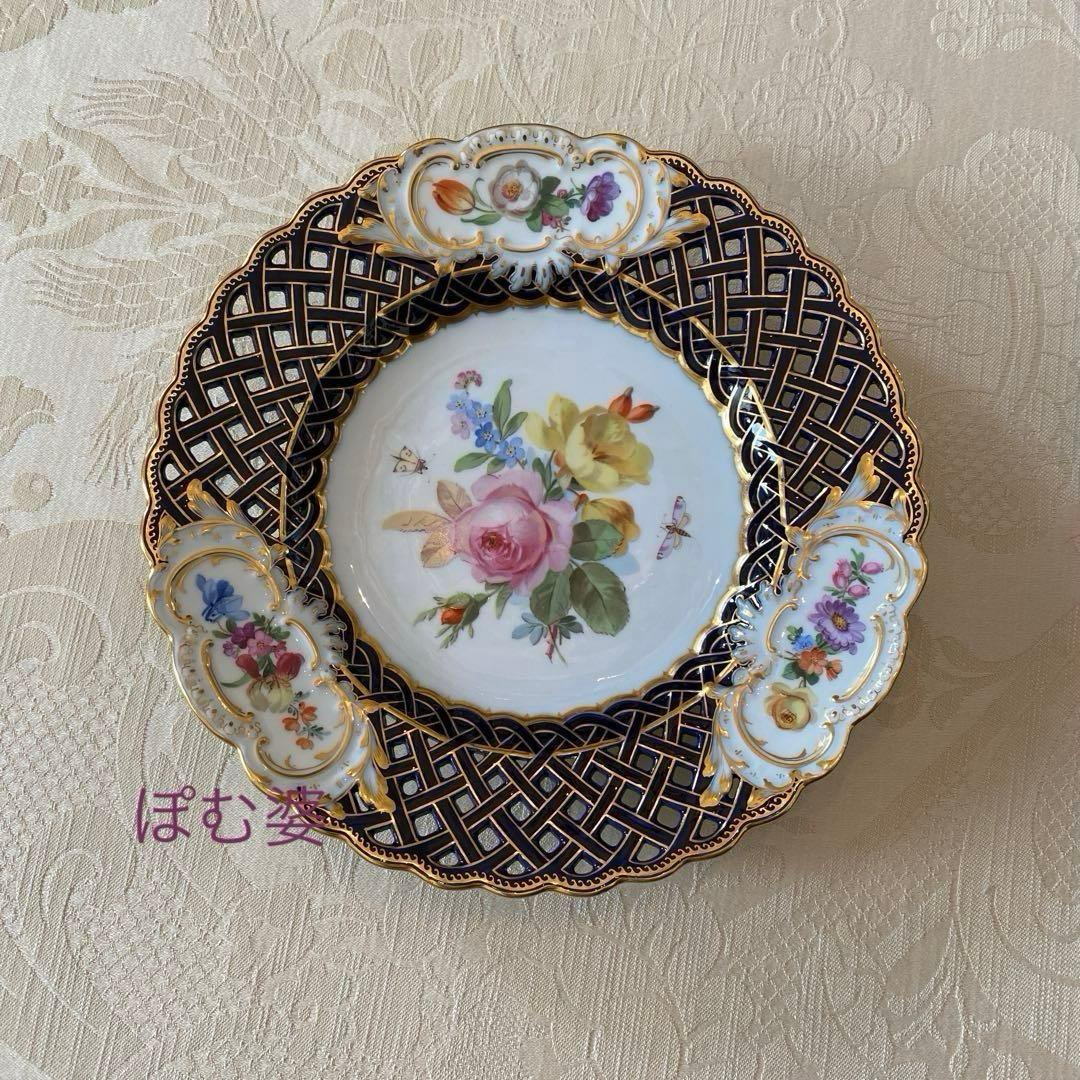 【古マイセン】コバルト 金彩 波カンテ／透かし 皿 プレート「ブーケと昆虫」