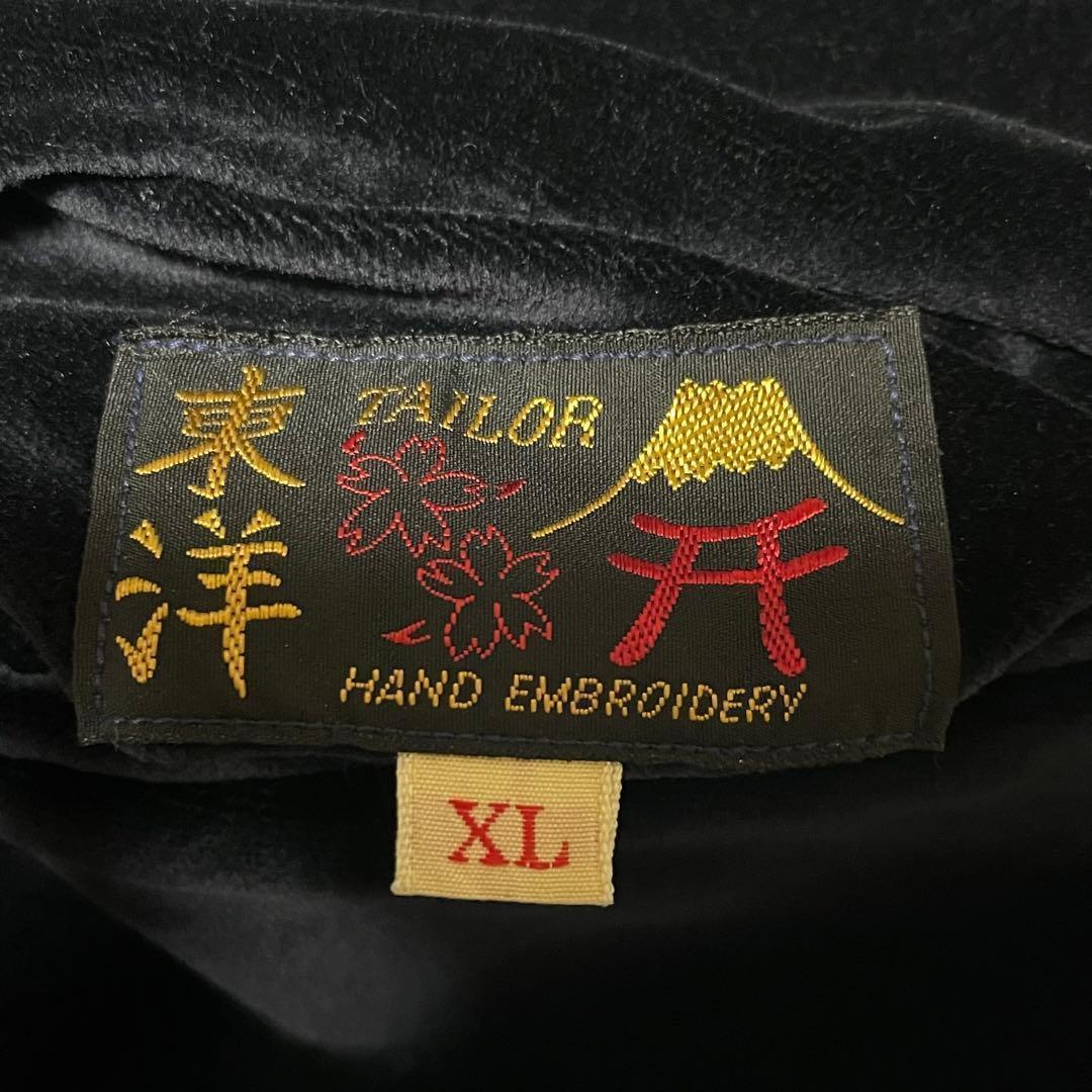 美品/XL！テーラー東洋　別珍　スカジャン　虎　鷹　サテン　ベロア　大きいサイズ