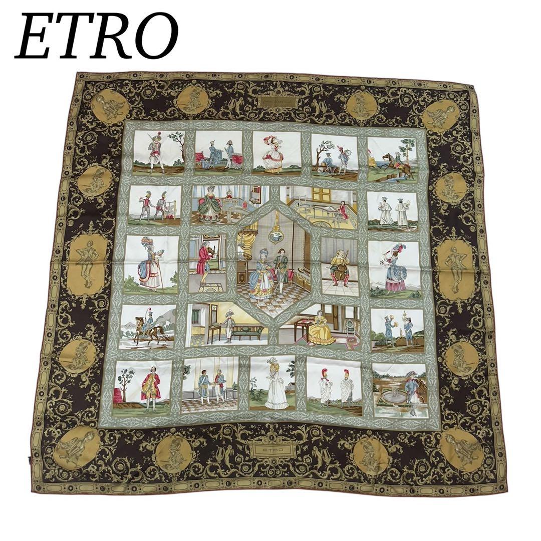 K648 エトロ イタリア製 シルク100% 大判 スカーフ レディース