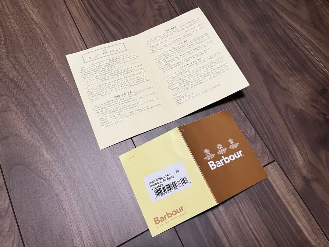 美品BEAMS購入Barbourバブアー SPEY SL BEDAILビデイル