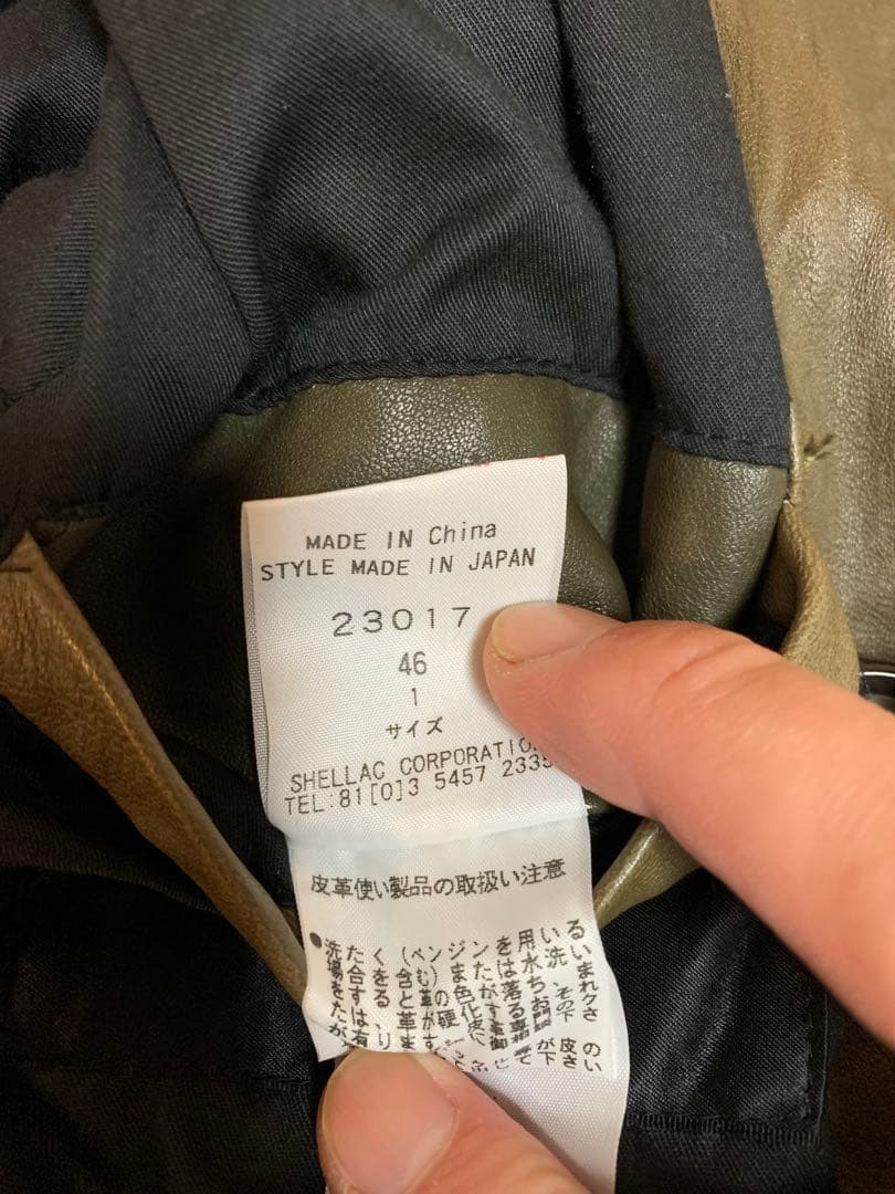 まあこSHELLAC】シープドラムダイ トレンチコート 本革 46サイズ