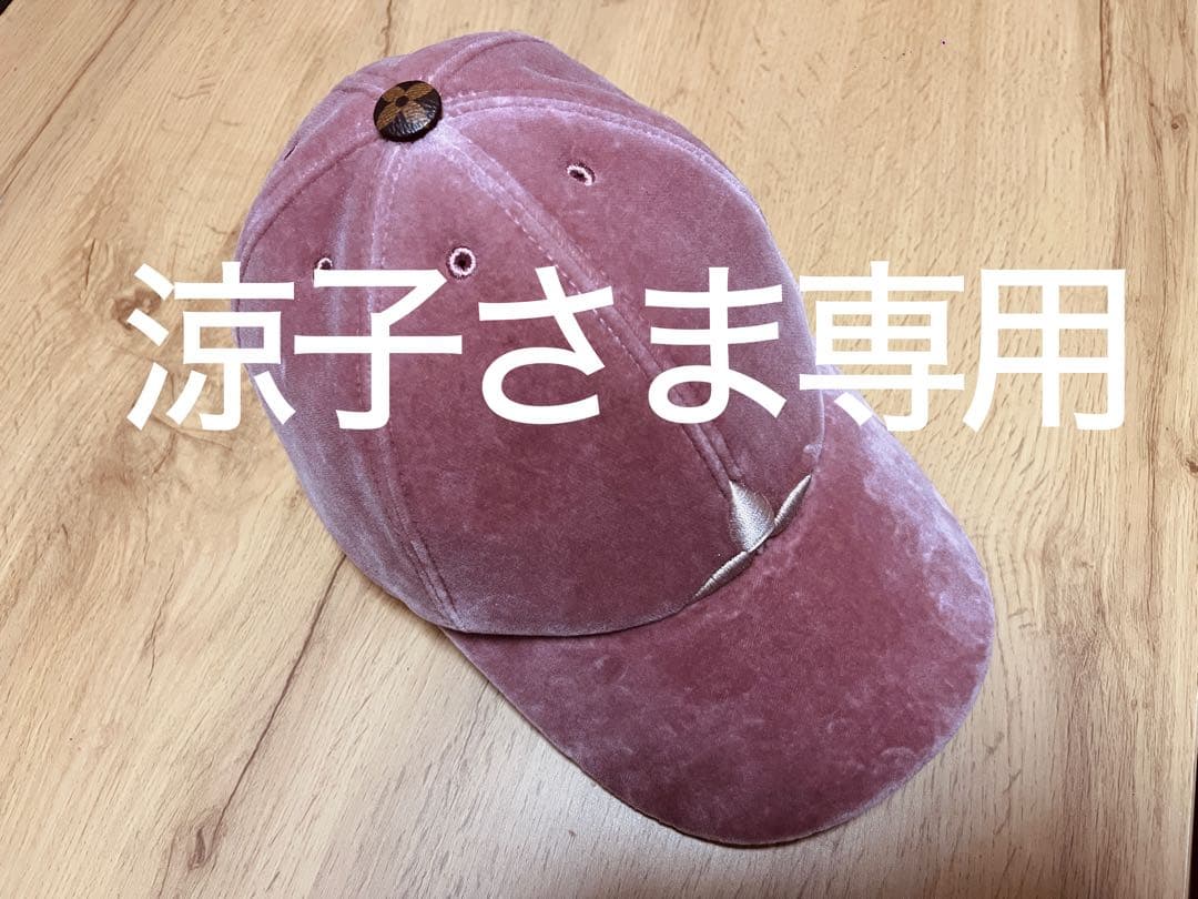 【専用】Louis Vuitton キャップ