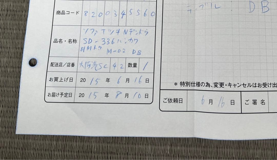 【IDC大塚家具】電動リクライニングソファ(3人掛け レザー セミオーダー品