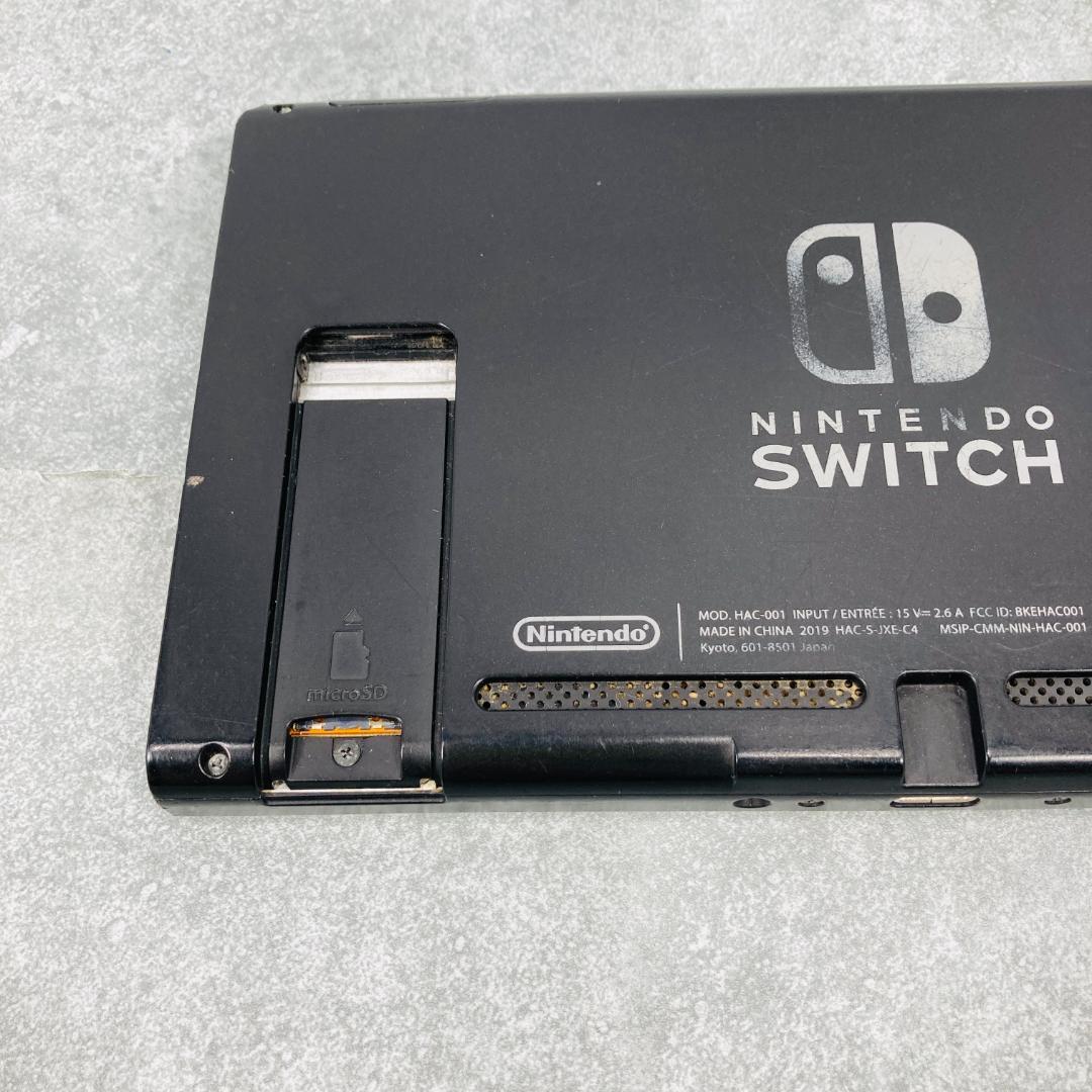【動作OK】任天堂 Switch 旧型 HAC-001 本体のみ 01-146