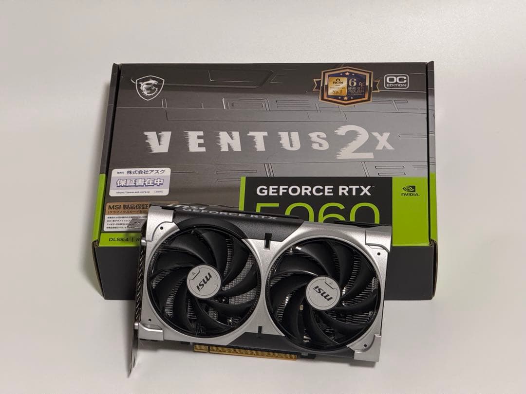 グラフィックボード・グラボ・ビデオカード RTX 5060 MSI 8G VENTUS 2X OC VD9187