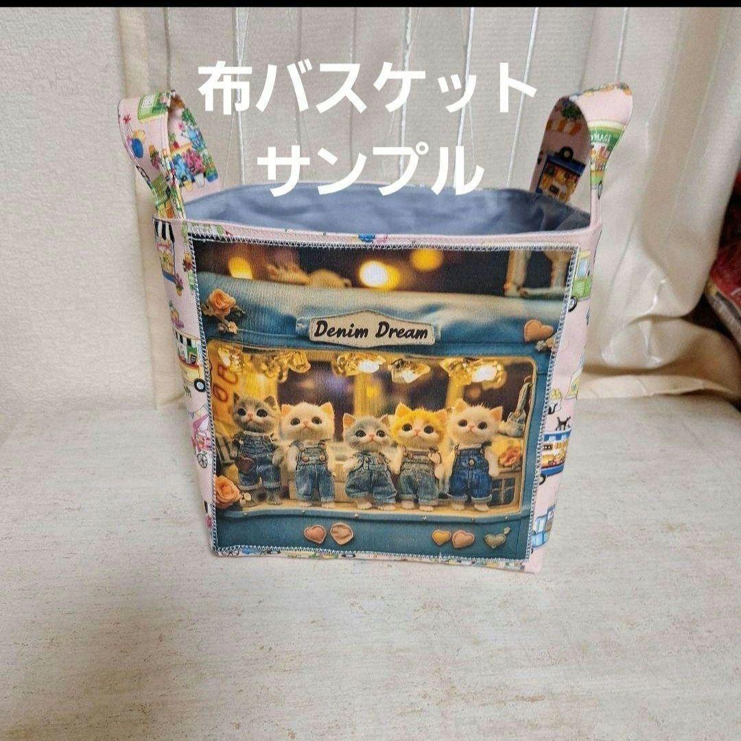 うさぎ切手パネル生地　ハンドメイド