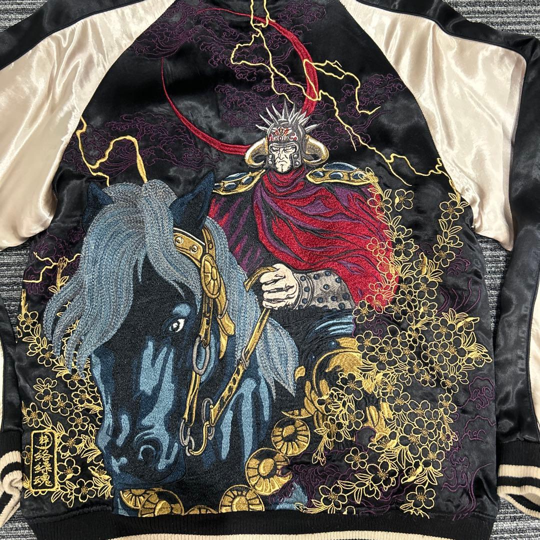 北斗の拳　ラオウ　リバーシブル　スカジャン　Lサイズ