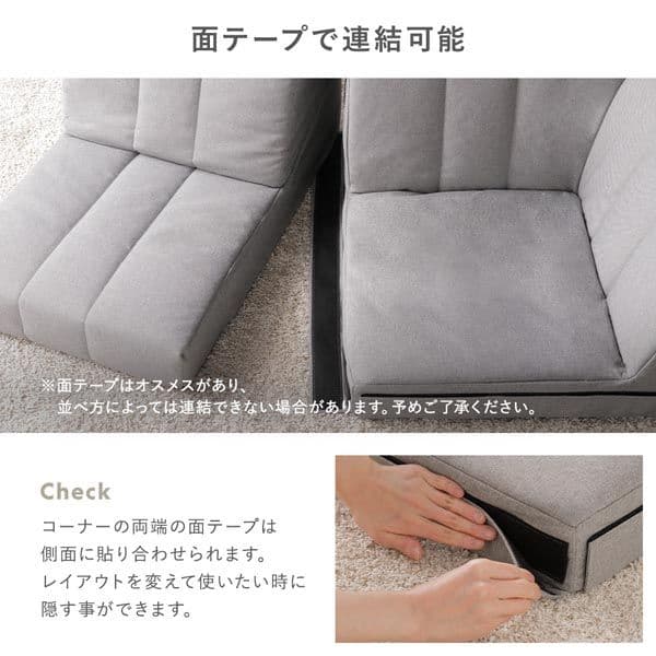 コーナー ソファセット 3点セット ライトグレー ハイバック リクライニング