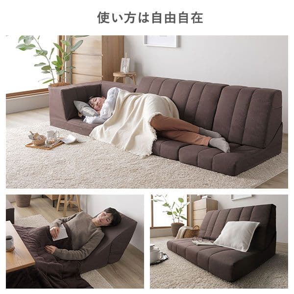 コーナー ソファセット 3点セット ライトグレー ハイバック リクライニング