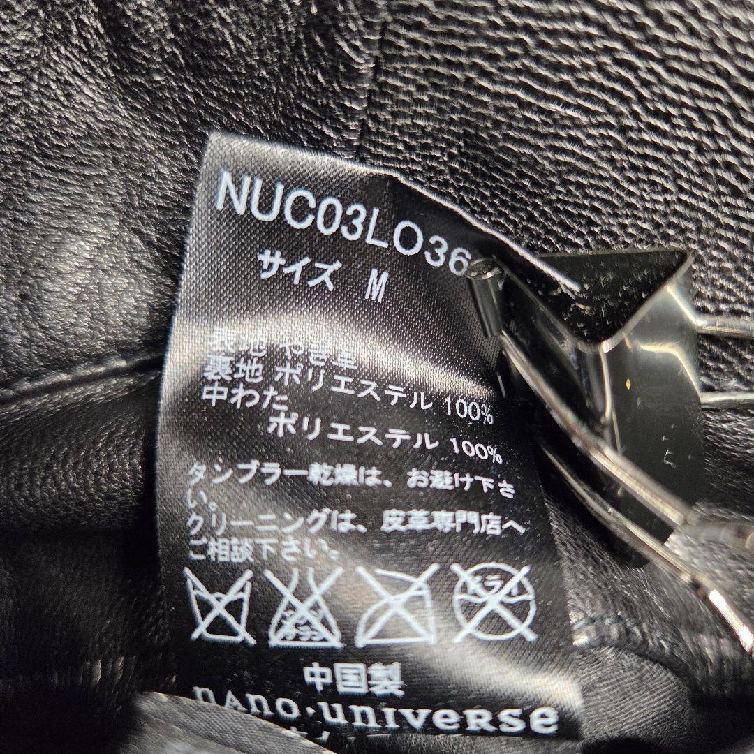激美品 ナノユニバース THERMOLITE レザージャケットM