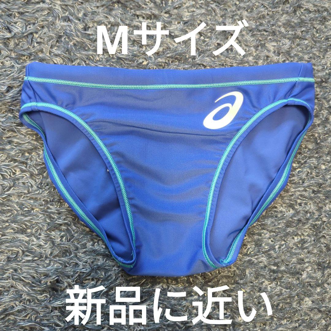 ASICS 競泳水着（競パン） Mサイズ FINA認証（未使用）