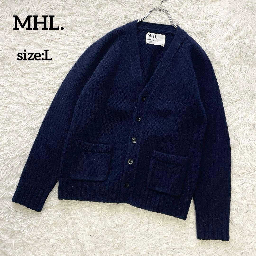 人気のLサイズ✨MHL. マーガレットハウエル 厚手ウールニットカーディガン 紺