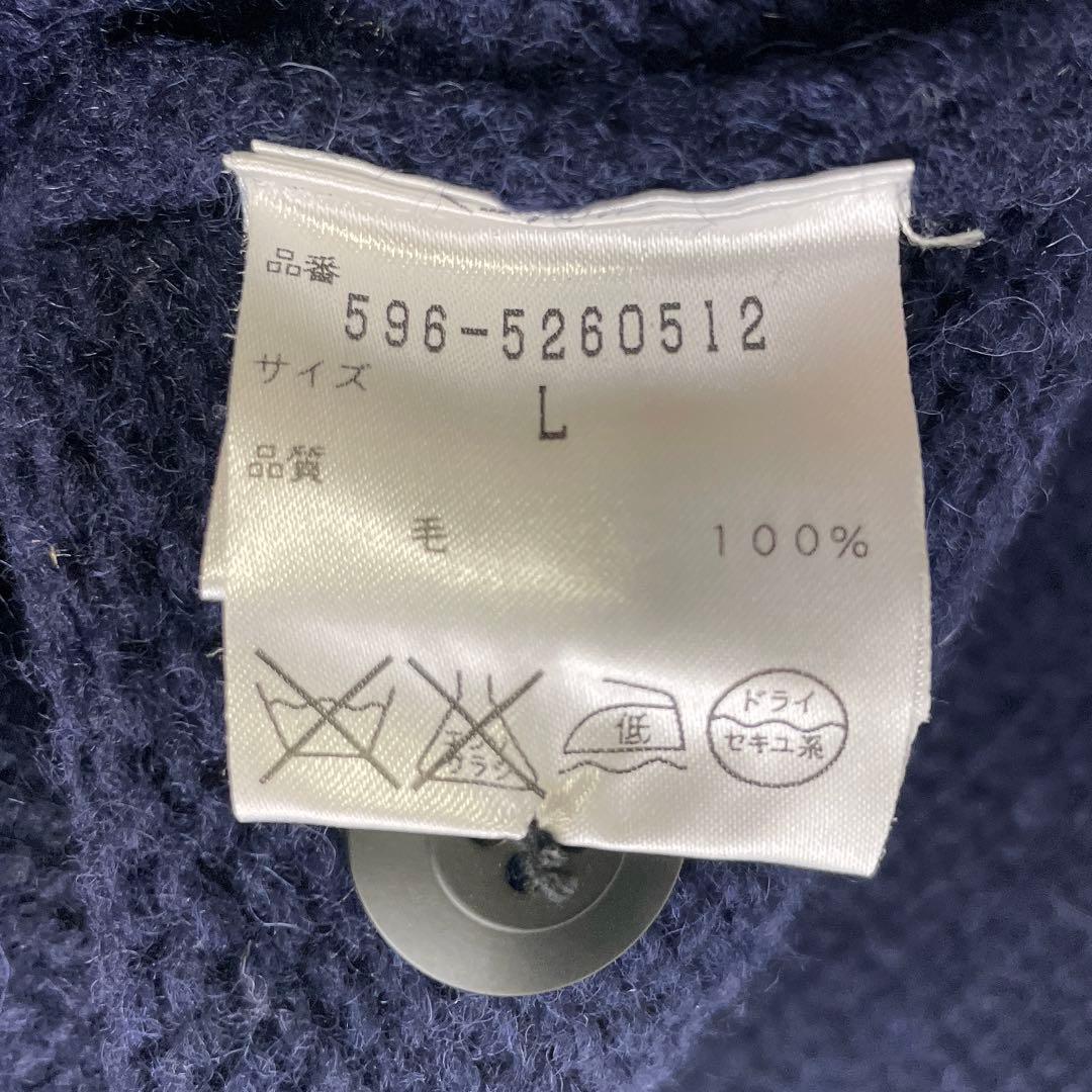 人気のLサイズ✨MHL. マーガレットハウエル 厚手ウールニットカーディガン 紺