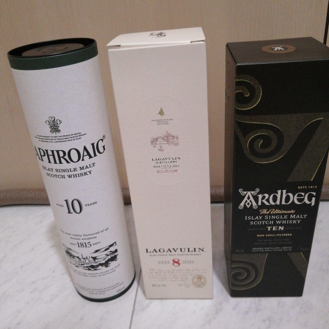 Laphroaig 10年, Lagavulin 8年, Ardbeg 10年