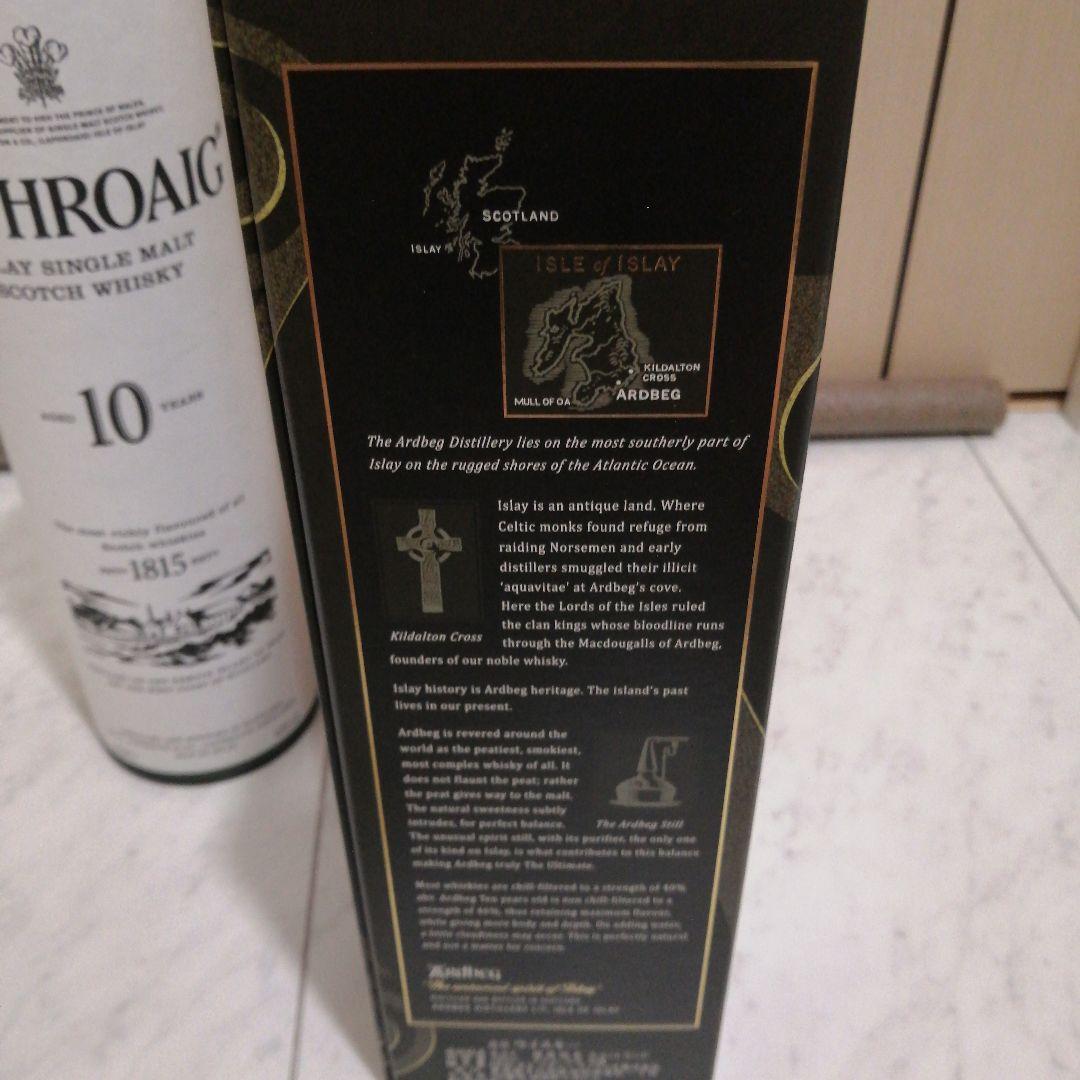 Laphroaig 10年, Lagavulin 8年, Ardbeg 10年