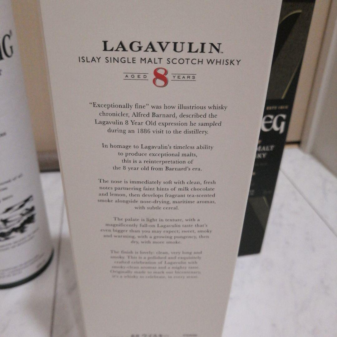 Laphroaig 10年, Lagavulin 8年, Ardbeg 10年