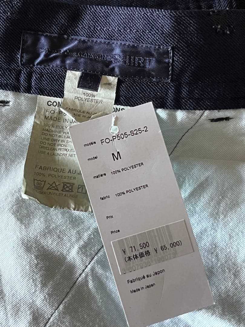 25ss コムデギャルソンシャツ ポリ縮ユーティリティパンツ NAVY M