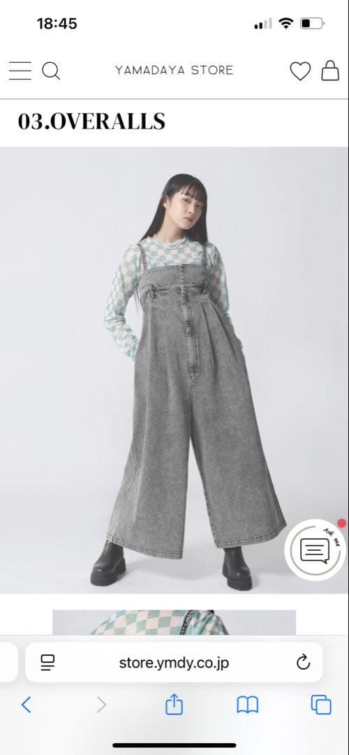 ラディエイト　ヤマダヤ　新品タグ付き　福袋　2026