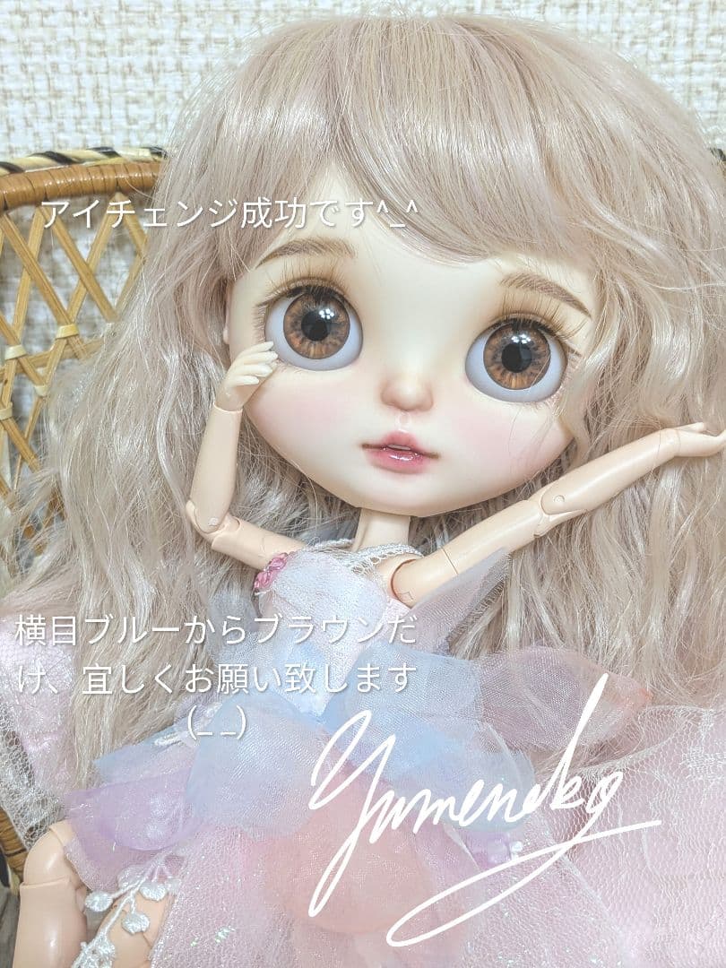 カスタムブライス ソングオブロンドンメアリー CWC限定 Blythe