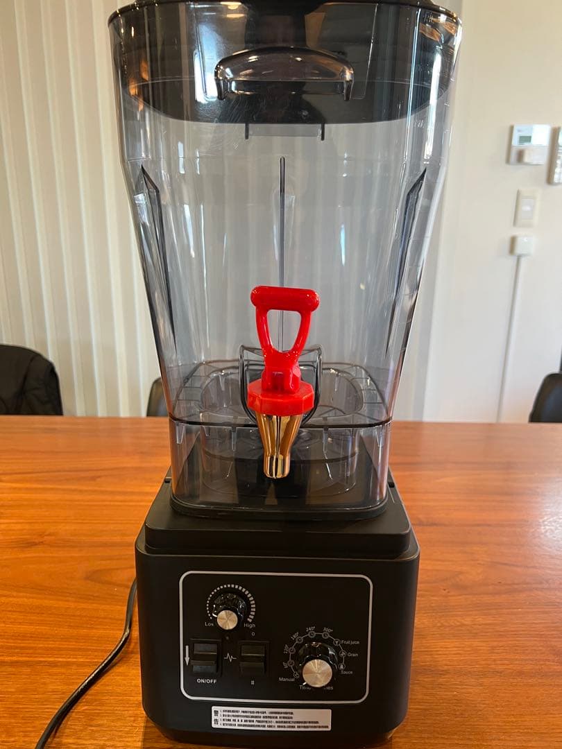 業務用ミキサー 15L大容量