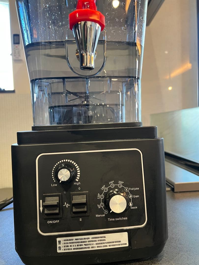 業務用ミキサー 15L大容量