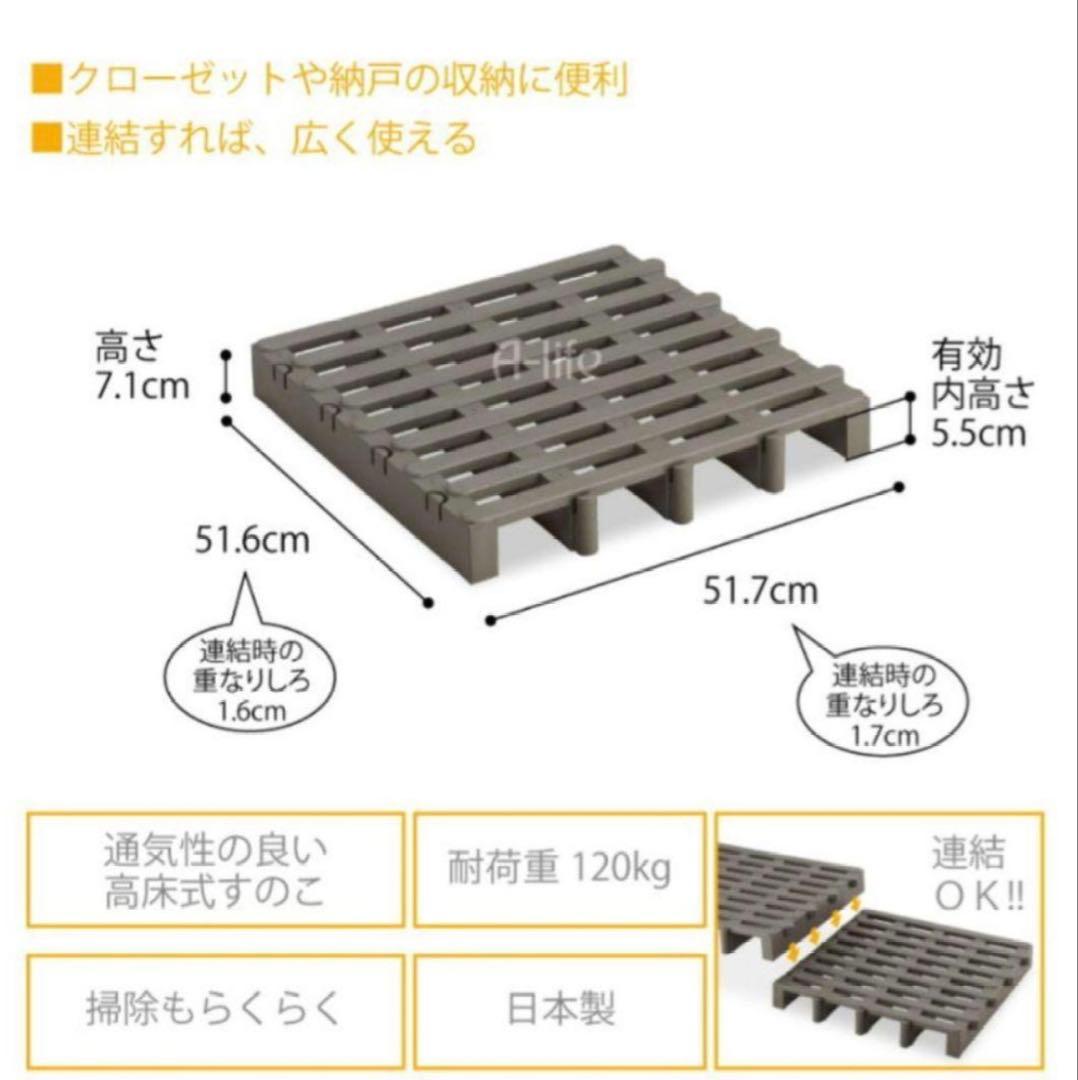 ベルカ JS-BR8 ジョイントふとんすのこ　ベッド シングルサイズ