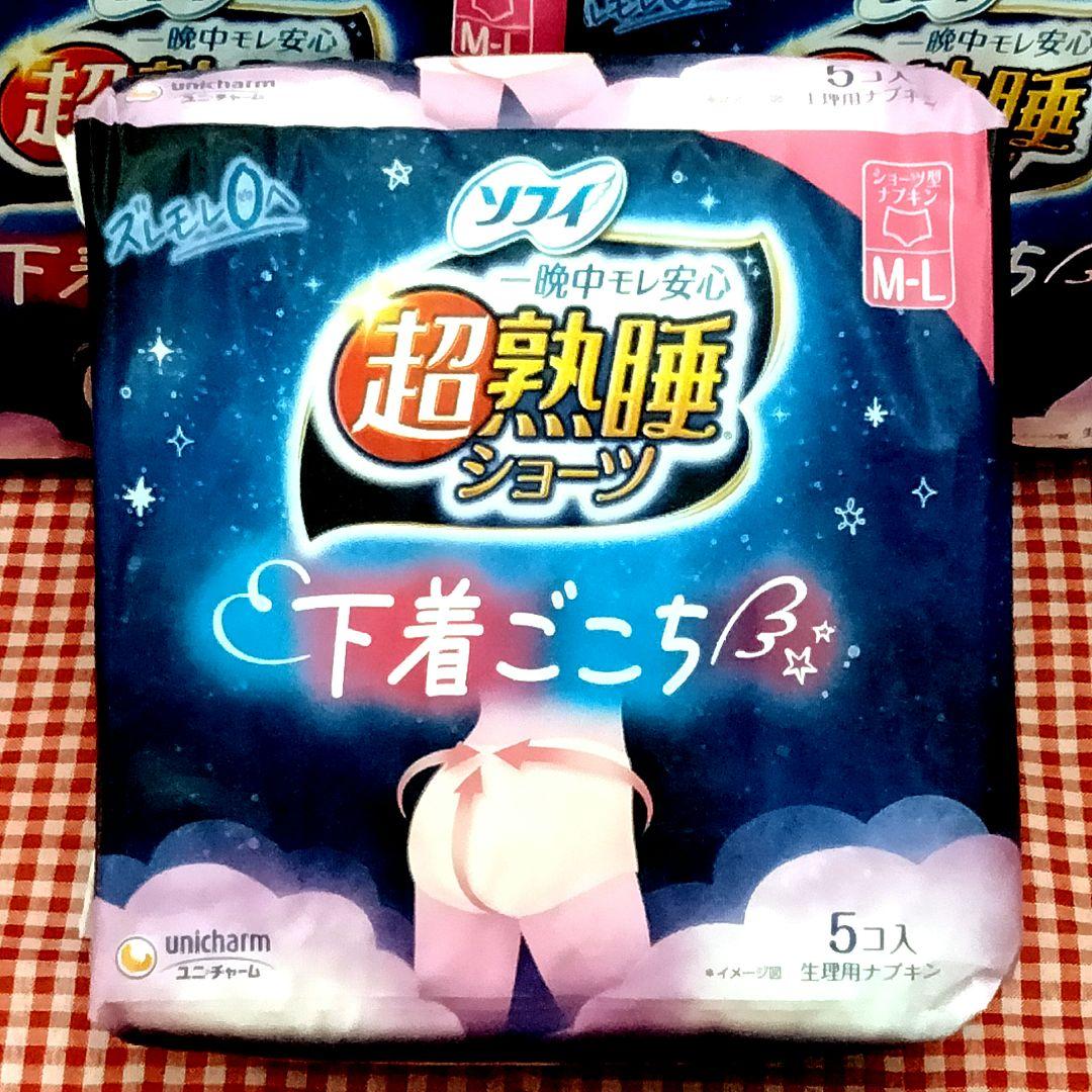 超特価！ ソフィ 超熟睡ショーツ　M/L 5個入り　18パックで計90個です♪