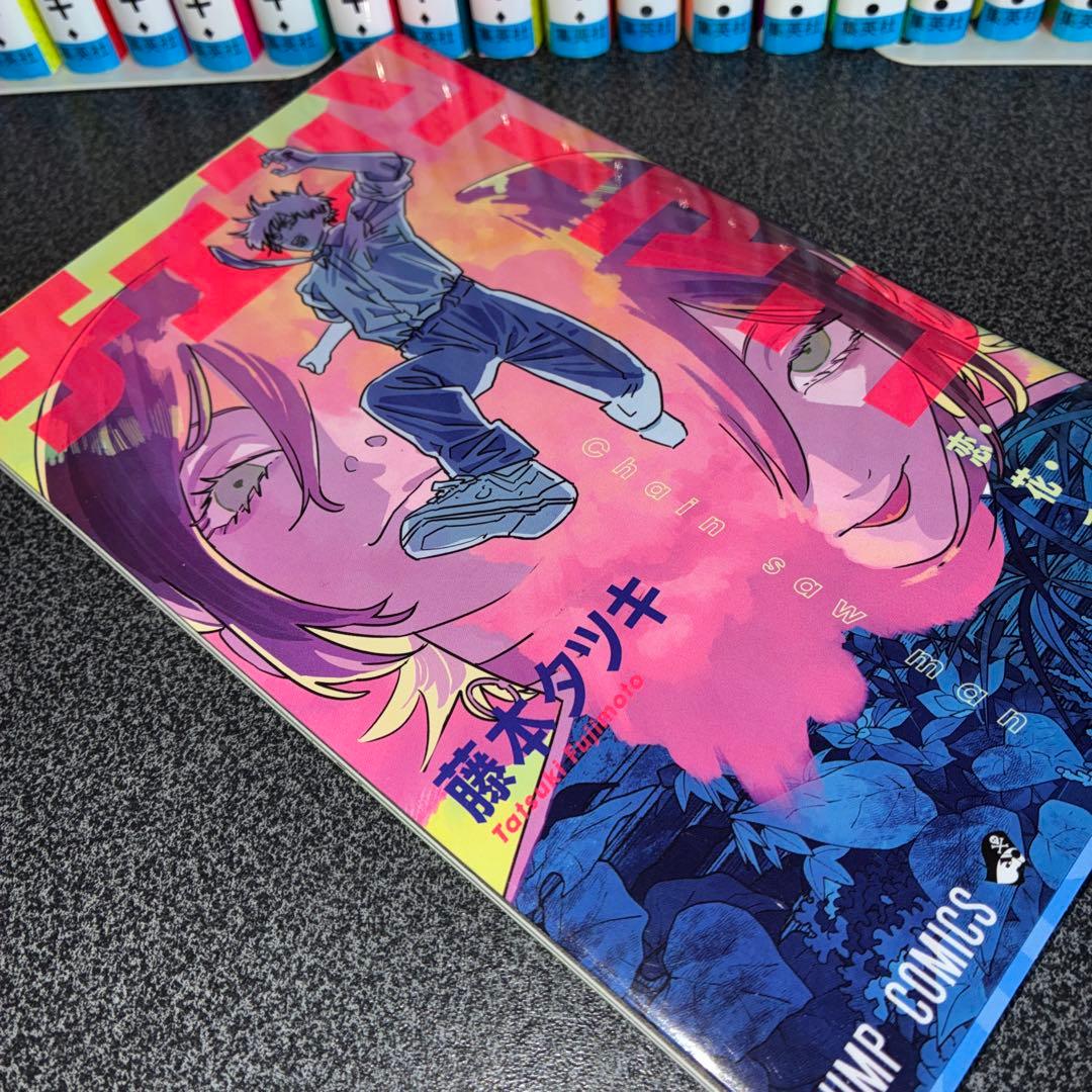 チェンソーマン 全巻セット 1巻〜22巻＋恋花チェーンソーガイド