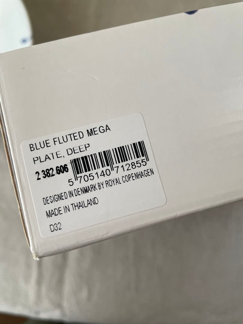 ロイヤル コペンハーゲン ブルーフルーテッド メガ ディーププレート 24cm