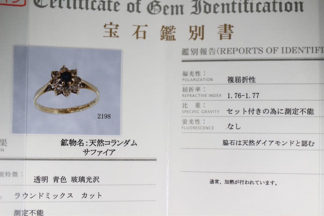 絶品 英国 ビンテージ レディース ゴールド 指輪 サファイア ダイヤ J146