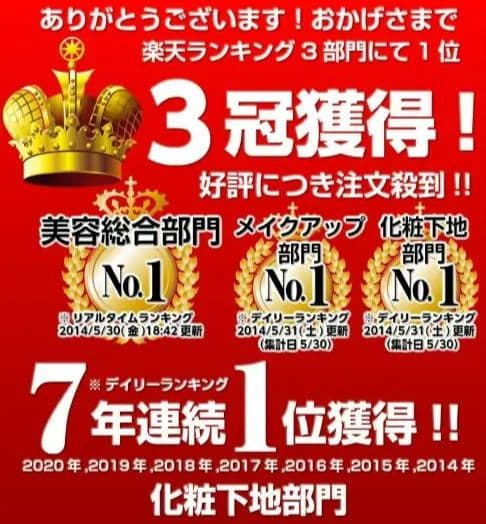 マットマックスクリームR 11個セット