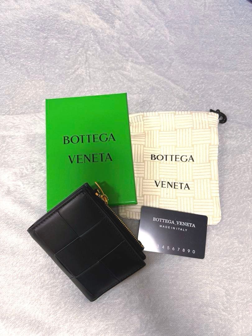 Bottega Veneta 折り財布　カセット